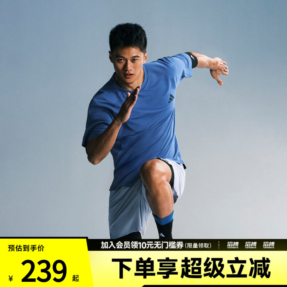 adidas阿迪达斯男子凉感速干高强度间歇训练运动健身短裤KE9971
