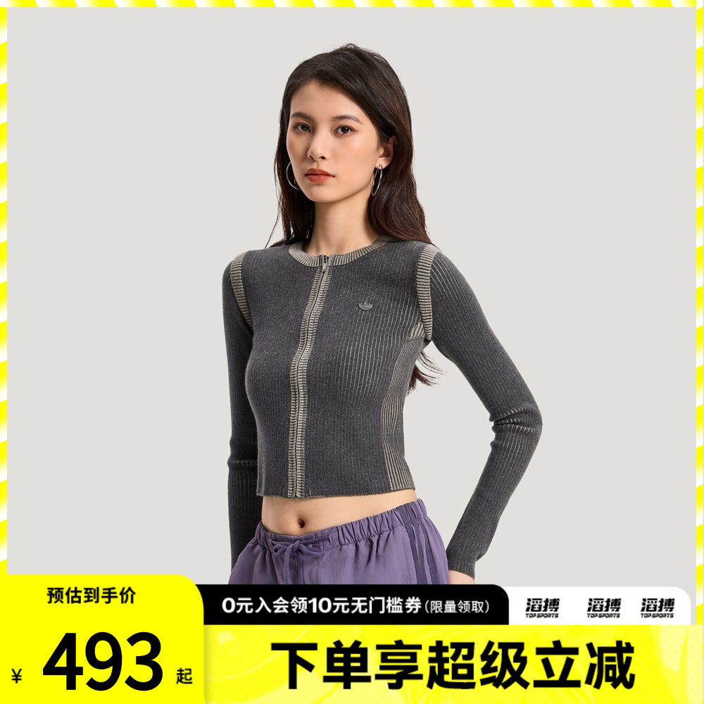 adidas阿迪达斯三叶草女子经典短款运动紧身针织开衫毛衣KR5037