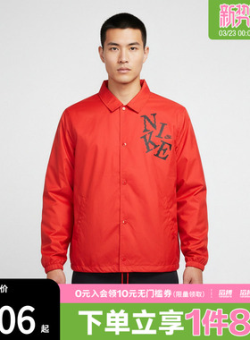 NIKE耐克男子AS M NK CLUB COACH运动健身夹克外套HV0815-657