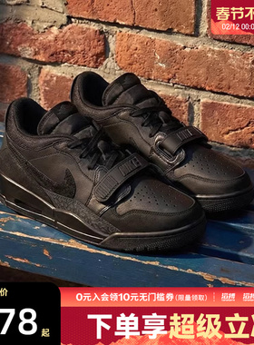 NIKE耐克男鞋AIR JORDAN LEGACY312运动训练篮球鞋IQ9784-001