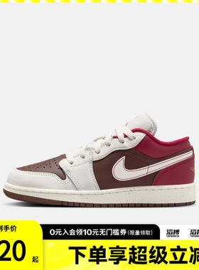 NIKE耐克新年系列大童鞋AIR JORDAN 1运动训练篮球鞋IR7600-211