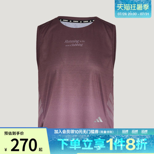 adidas阿迪达斯女子速干训练健身渐变跑步运动无袖背心上衣KX4578