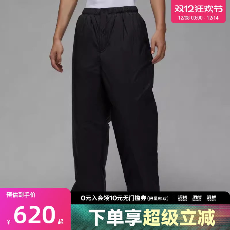 NIKE耐克男子jordan运动训练休闲宽松梭织长裤HV0732-010