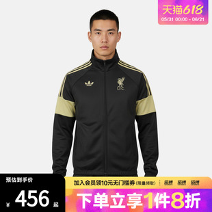 adidas阿迪达斯男子运动健身夹克外套KC7802