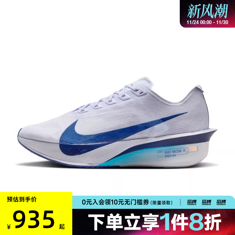 NIKE耐克男鞋ZOOMX VAPORFLY NEXT%运动训练跑步鞋HF6414-001