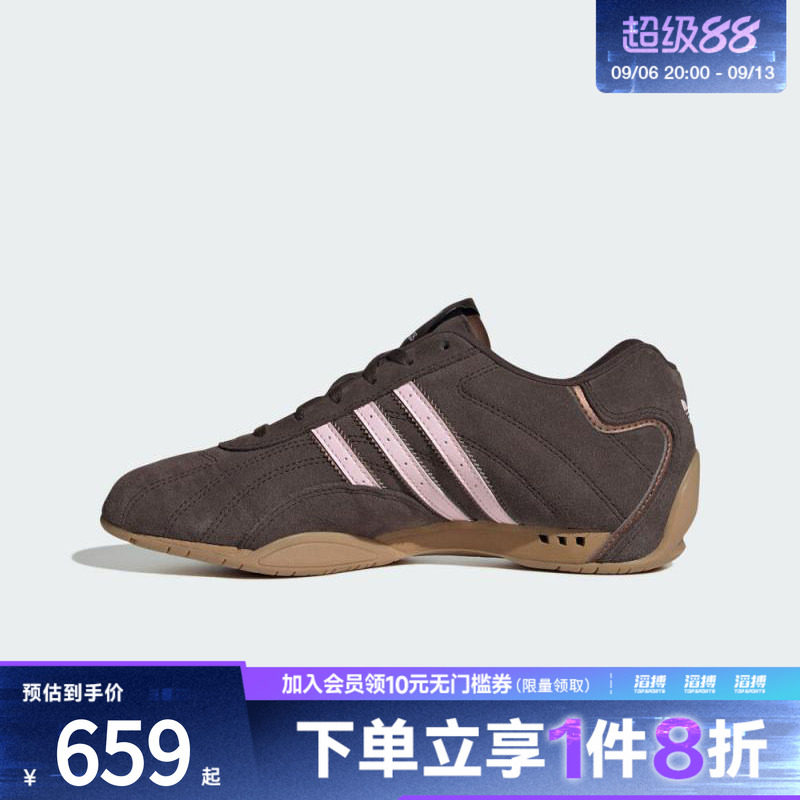 adidas阿迪达斯三叶草男女鞋经典赛车文化薄底运动鞋JR8867