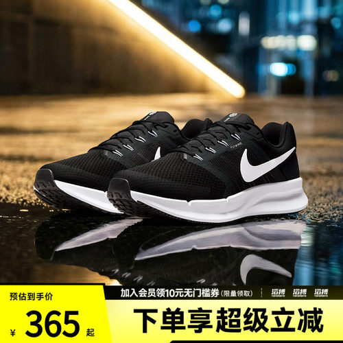 耐克男子训练跑步鞋DR2695-002