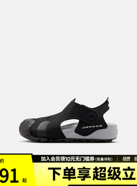 NIKE耐克婴童JORDAN OTDR SANDAL (TD)运动休闲凉鞋HV8553-001