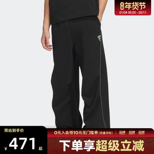 adidas阿迪达斯男子FOS运动休闲针织宽松长裤KS0054