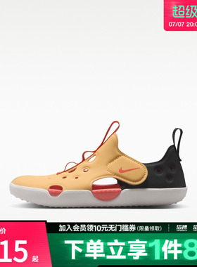 NIKE耐克小童鞋SUNRAY PROTECT 4 (PS)运动休闲凉鞋HF6277-701