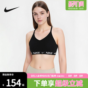 NIKE耐克女子可调节低强度支撑衬垫运动健身BRA内衣FD1063 011
