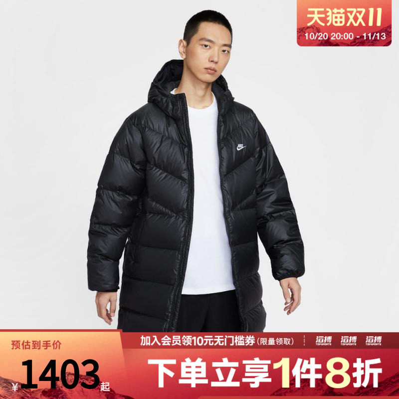 NIKE耐克男子运动休闲保暖中长款连帽羽绒服外套HV2720-010