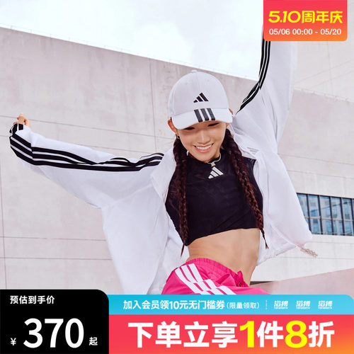 adidas阿迪达斯女子S LW JKT运动健身夹克外套KC0181