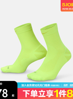 NIKE耐克男女U NK LTWT RUN MCRW 1PR - 200休闲袜IB6114-702