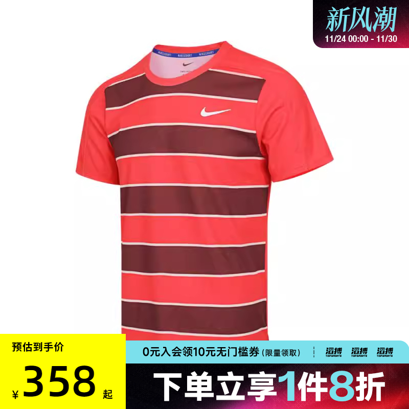 NIKE耐克男子AS M NKCT DFADV运动休闲短袖T恤FZ6935-696