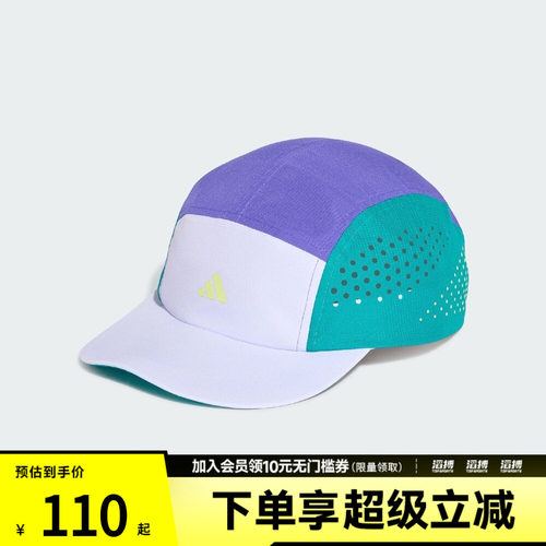 adidas阿迪达斯男女RUN 5P CAP SOL运动休闲帽子KR8940