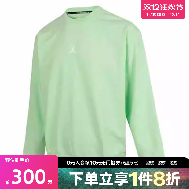 NIKE耐克男子DF SPRT CSVR FLC PO运动休闲套头衫卫衣FV8625-376