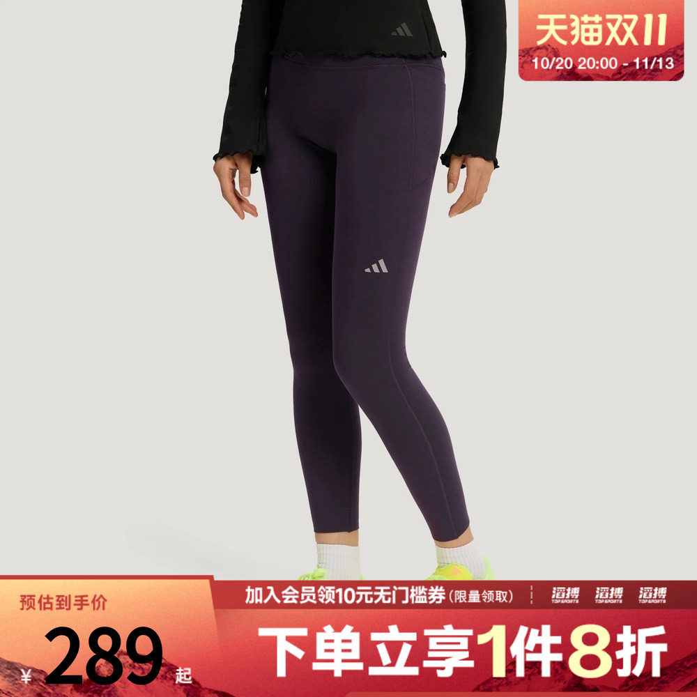 adidas阿迪达斯女子保暖健身训练运动高腰紧身九分裤LF5044