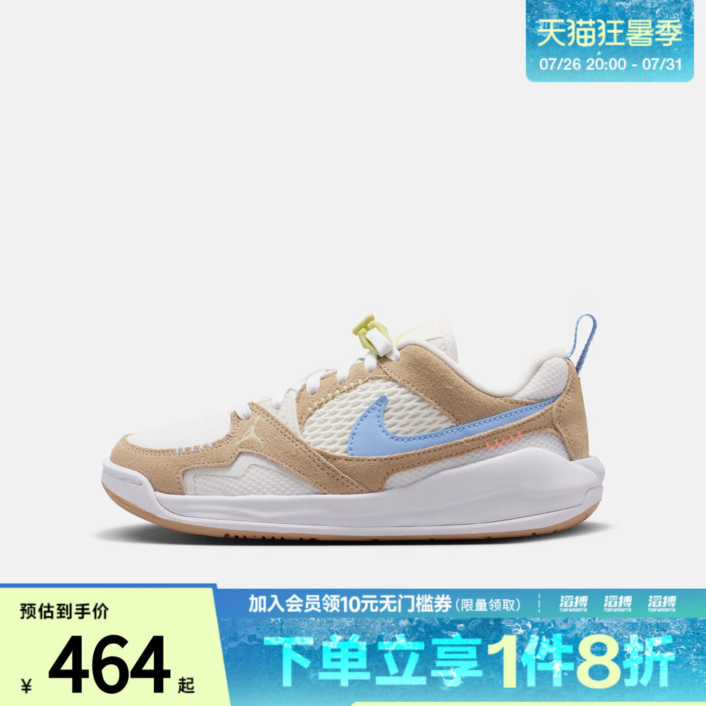 NIKE耐克大童JORDAN CMFT ERA BG运动休闲鞋IW2018-141