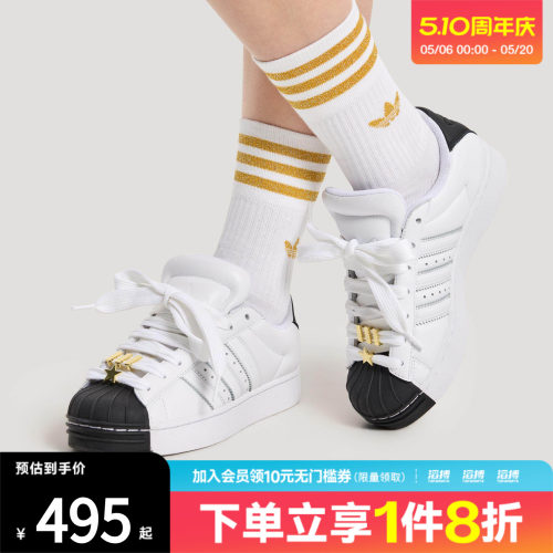 adidas阿迪达斯三叶草男女鞋SUPERSTAR ST W运动休闲鞋IH6679