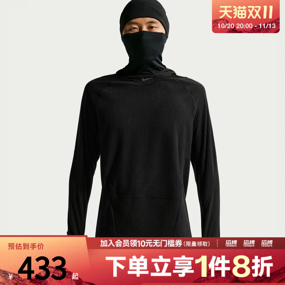 NIKE耐克男子AS NK TF STRIDE WNT运动休闲套头衫卫衣IO1245-010