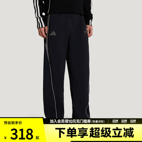 adidas阿迪达斯男子ST TIRO MESH TP运动休闲长裤KX2840