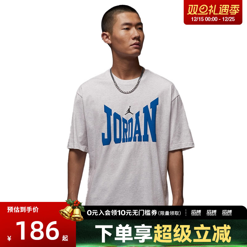 NIKE耐克男子AS M J BRK COL 运动休闲短袖T恤HV3895-051