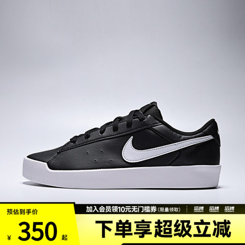 NIKE耐克男子COURT HERITAGE SL运动休闲鞋IQ9750-004