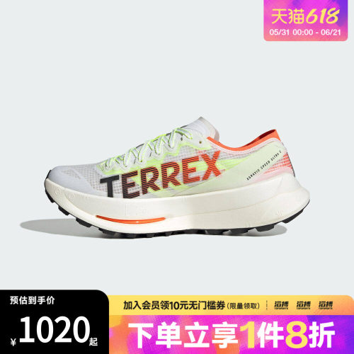 adidas阿迪达斯男女鞋TERREX AGRAVIC 运动训练跑步鞋JS3534