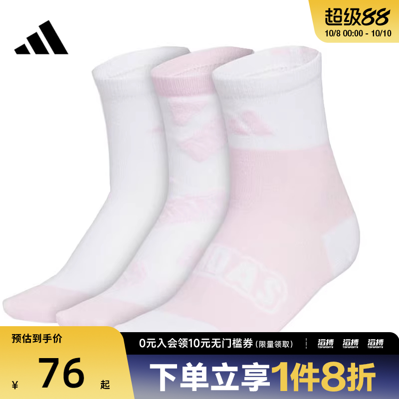 adidas阿迪达斯儿童GFX CRW SOCK 3P休闲袜子KC2750