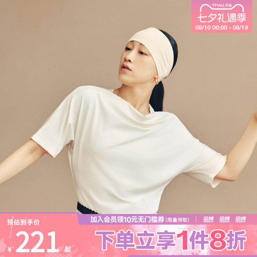 adidas阿迪达斯女子柔自贵系列凉感休闲短袖T恤LE5459