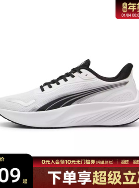 puma彪马男女鞋Pounce Lite运动训练跑步鞋31077802