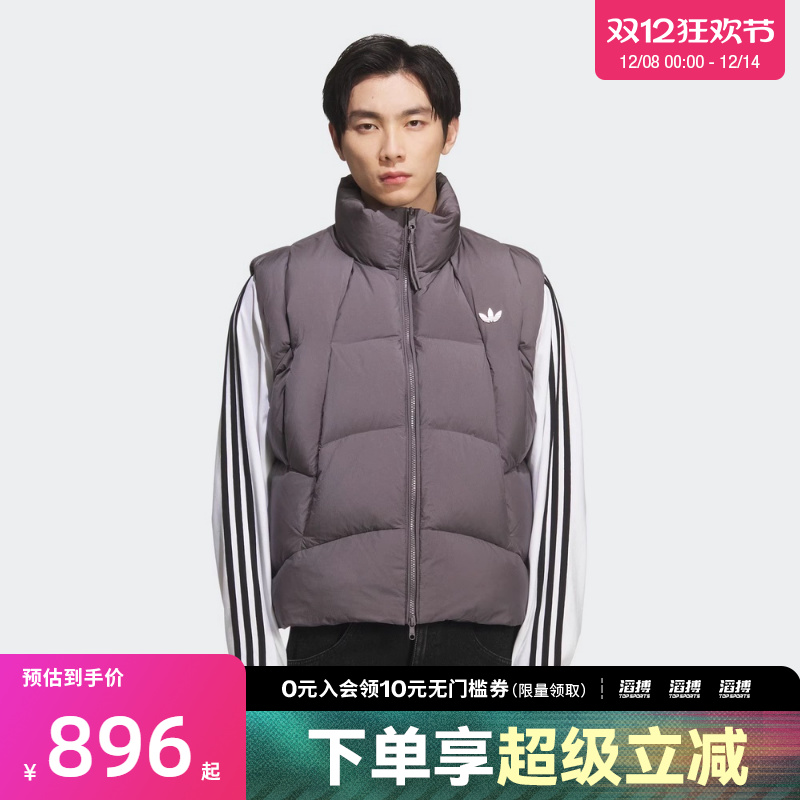 adidas阿迪达斯三叶草男子VEST DOWN运动休闲羽绒马甲KV3986
