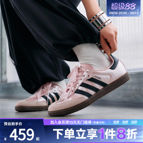 adidas阿迪达斯三叶草男女鞋「T头鞋」经典运动鞋德训鞋KJ4305
