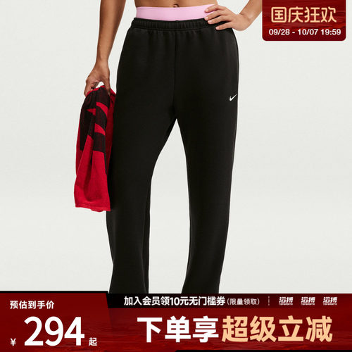 NIKE耐克女子AS DF STDO FLC SPT MR OH运动休闲长裤IR8162-010