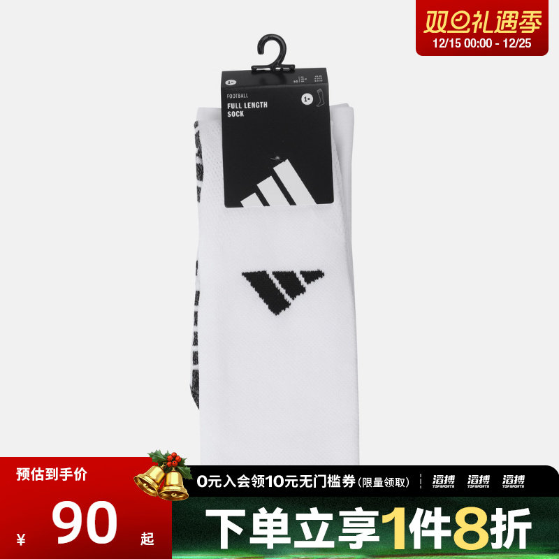 adidas阿迪达斯男女ADI26 SOCK休闲袜子JF0615