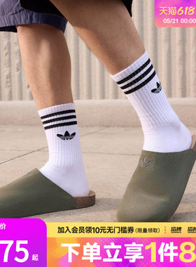 adidas阿迪达斯三叶草男女鞋ADIMULE运动休闲拖鞋IH6907
