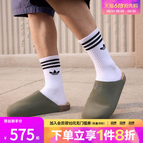 adidas阿迪达斯三叶草男女鞋ADIMULE运动休闲拖鞋IH6907