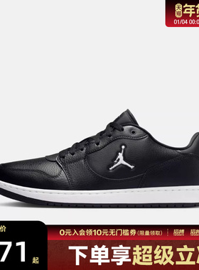 NIKE耐克男鞋JORDAN COURT CONNECT LOW运动篮球鞋IQ5698-001