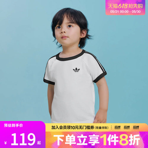adidas阿迪达斯三叶草婴童运动休闲短袖T恤KR3715