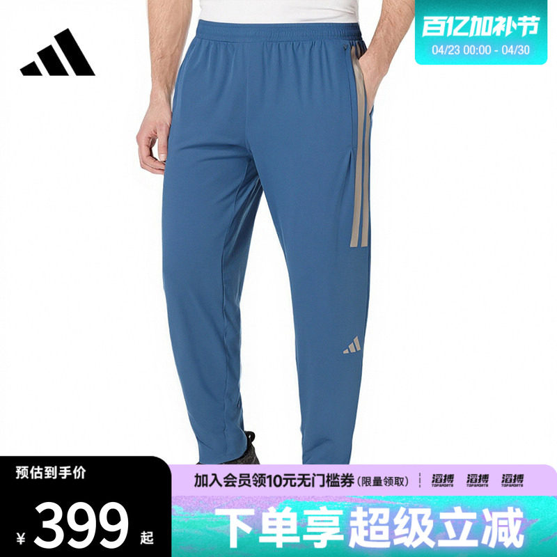 adidas阿迪达斯男子跑步运动训练梭织收口长裤KB1506