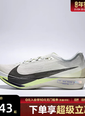 NIKE耐克男子ZOOMX STREAKFLY 2运动训练竞速跑步鞋HF6416-002