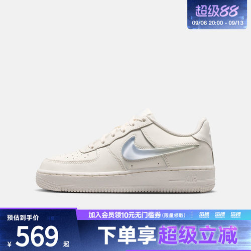 NIKE耐克大童AIR FORCE 1 JES (GS)运动休闲鞋IR0595-101