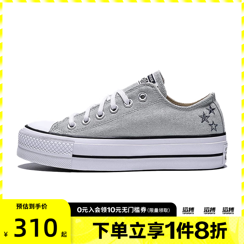 converse匡威女鞋ChuckTaylorSEASONAL运动休闲帆布鞋A15539C