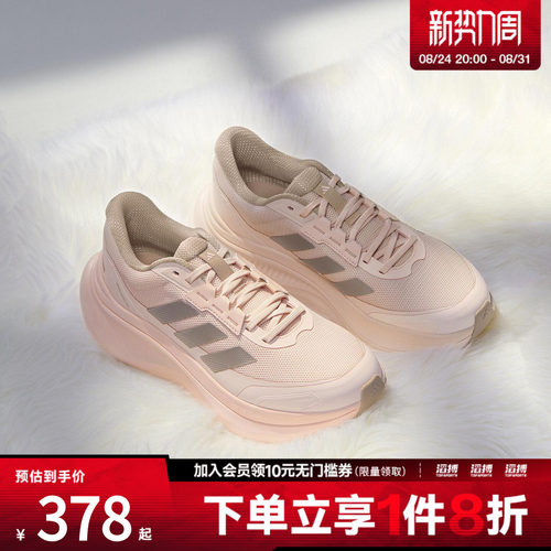 adidas阿迪达斯女鞋「轻云系列」超轻稳定舒适通勤休闲鞋KJ8099