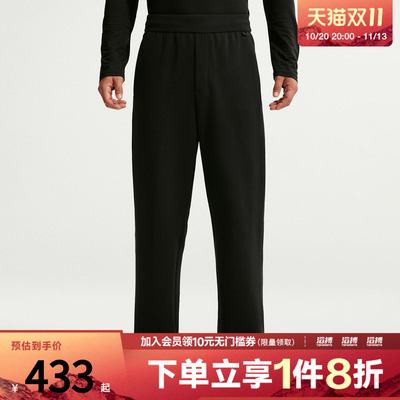 NIKE耐克男子AS DF 24.7 IS PANT STRT L运动休闲长裤IM3640-010