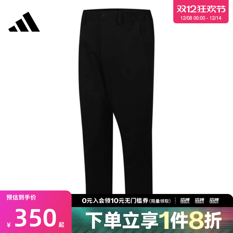 adidas阿迪达斯男子WZ ROU KN PANTS运动休闲长裤JZ4190