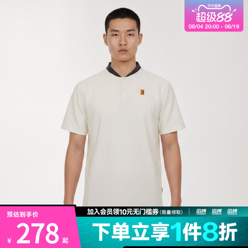 NIKE耐克男子DF TOUR POLO TEXTURE运动休闲短袖T恤IW1208-133
