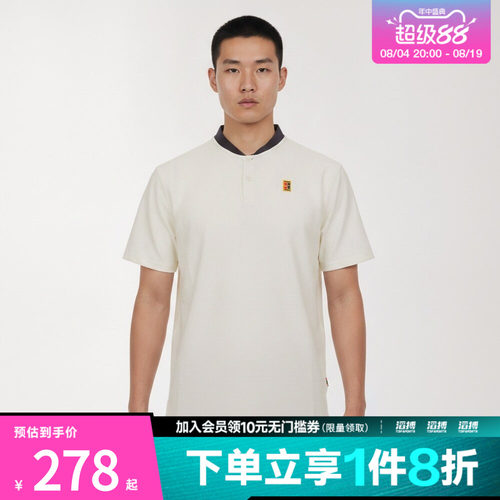 NIKE耐克男子DF TOUR POLO TEXTURE运动休闲短袖T恤IW1208-133