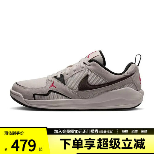 耐克舒释运动鞋HJ6777-008